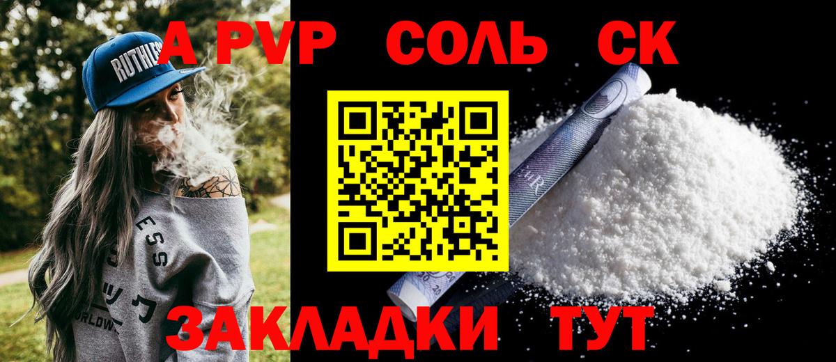 А ПВП СК КРИС  Вход с VPN  APVP СК  Городец 