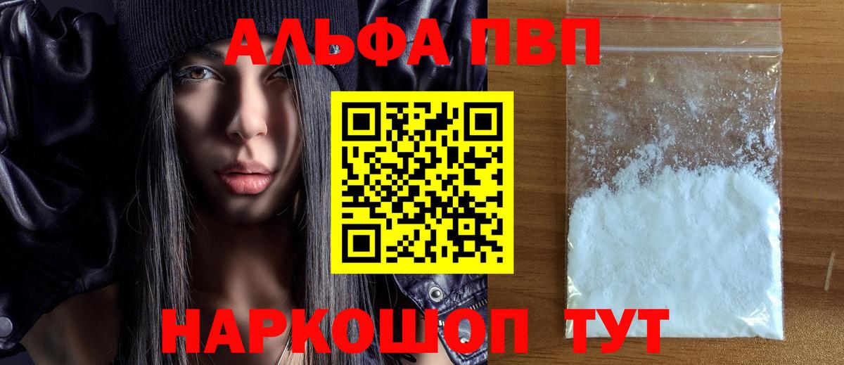 А ПВП СК КРИС Городец