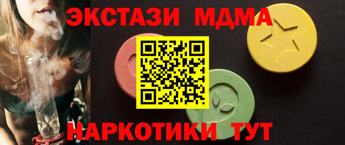 Экстази ешки  ЭКСТАЗИ  Вход с VPN  Городец  Ecstasy louis Vuitton 