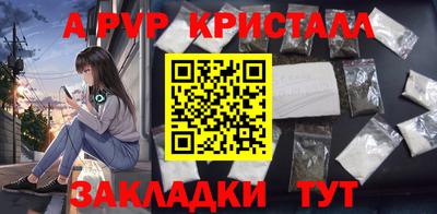 apvp Малоярославец