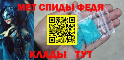 скорость mdpv Мариинск