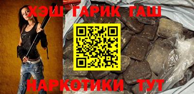 альфа пвп VHQ Малгобек