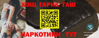 альфа пвп VHQ Малгобек