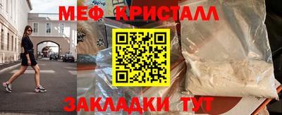скорость mdpv Мариинск