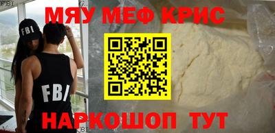 альфа пвп VHQ Малгобек