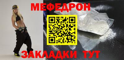 скорость mdpv Мариинск