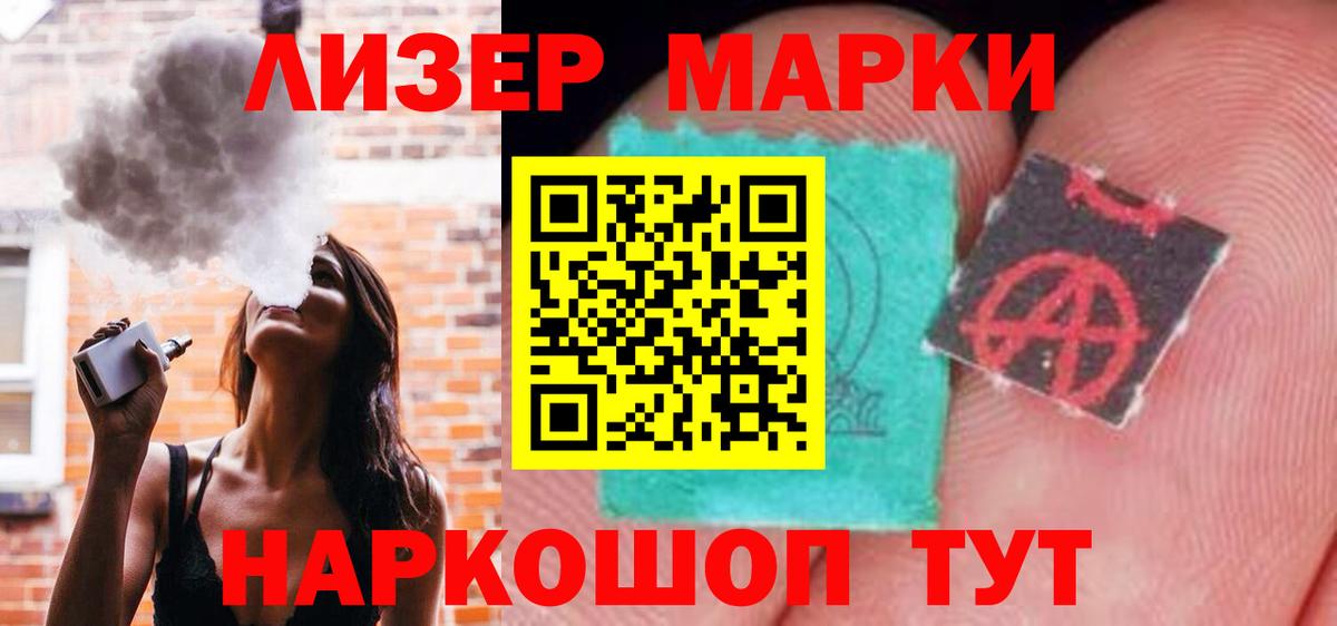 ЛСД экстази кислота  LSD-25 экстази ecstasy  OMG tor  Городец  Вход с VPN 