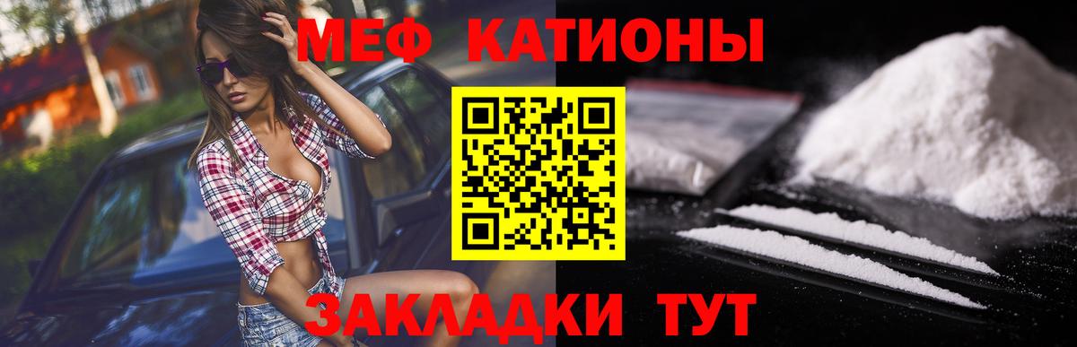 Городец  Меф VHQ  Вход с VPN 