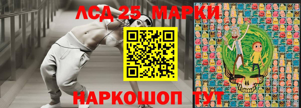 Наркотические марки 1500мкг  Вход с VPN  Городец 