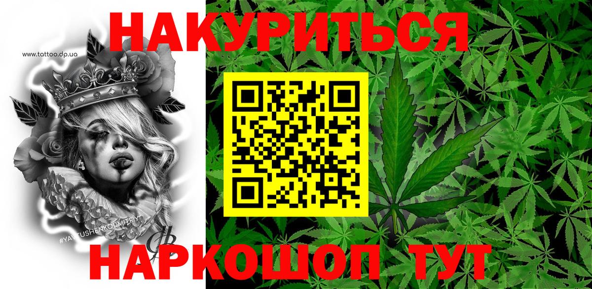 Конопля THC 21%  Вход с VPN  Городец  Конопля MAZAR 